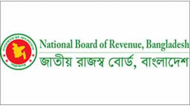 সরকারি কর্মচারীদের মূল বেতন ১৬ হাজার টাকা হলেই আসবে আয়করের আওতায়