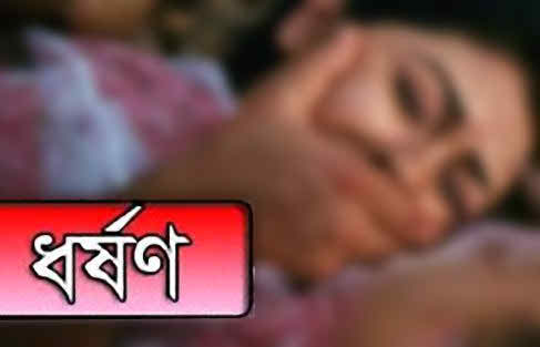 বগুড়ায় নার্সিং কলেজের ছাত্রীকে গণধর্ষণ,গ্রেফতার ২