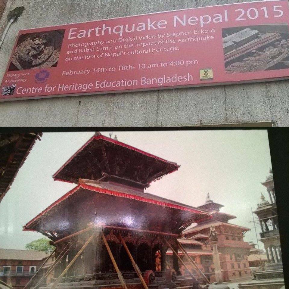 জাবিতে নেপালের ভূমিকম্পের আলোকচিত্র ও ভিডিও প্রদর্শনী