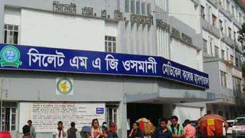 সিলেটে ওসমানী মেডিকেল কলেজ শিক্ষার্থীদের ক্লাস বর্জন।।