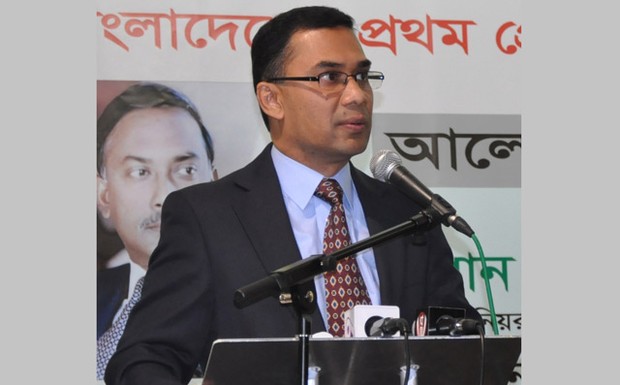 তারেক রহমানের বিরুদ্ধে আপিলের শুনানি ২৪ ফেব্রুয়ারি