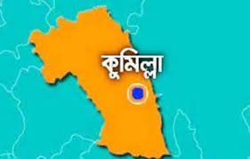 কুমিল্লায় কাভার্ডভ্যান ফুটপাতে ।। নিহত ৩, আহত ২