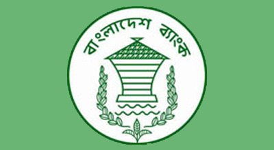 ইউনিয়ন পরিষদ নির্বাচনের স্বার্থে আগামীকাল শনিবার ৩৬ জেলায় ব্যাংক খোলা থাকবে।।