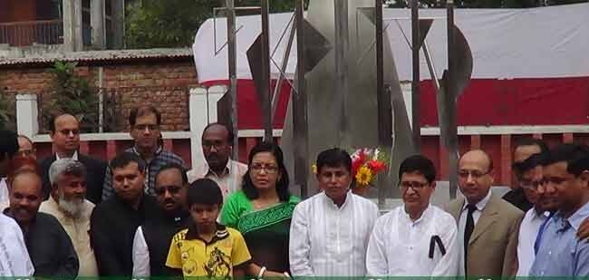 ভাষাদিবসে নেত্রকোনায় মুক্তিযোদ্ধাদের স্মরণে ভাস্কর্য উদ্বোধন ।।
