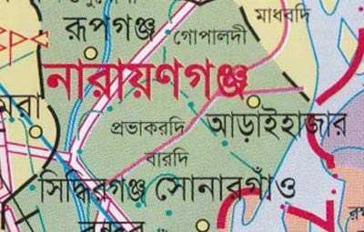 নারায়ণগঞ্জে অজ্ঞাত ব্যক্তির গলা কাটা লাশ উদ্ধার ।।