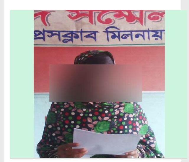 'হয় বিয়ে করো, নয়তো এসিড মারবো’ ।। সাংবাদিক সন্মেলনে বিশ্ববিদ্যালয় পড়ুয়া তরুনীর অভিযোগ