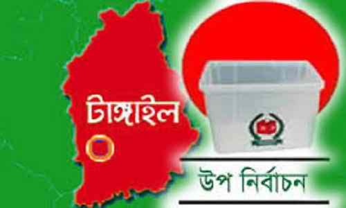 টাঙ্গাইল-৪ (কালিহাতী) আসনের উপনির্বাচন ২০ মার্চ।। ইসির পুন:তপশীল