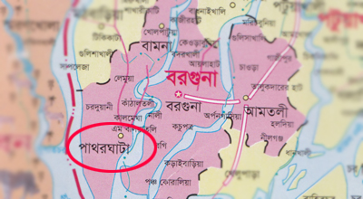 পাথরঘাটায় ১০টি হরিনের চামড়াসহ ২পাচারকারি আটক।।