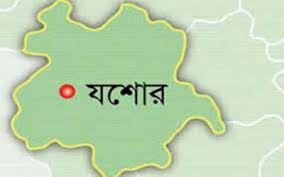 যশোরে পুলিশের সঙ্গে বন্দুকযুদ্ধে ছাত্রলীগ আহ্বায়ক কমিটির সদস্য গুলিবিদ্ধ ।।