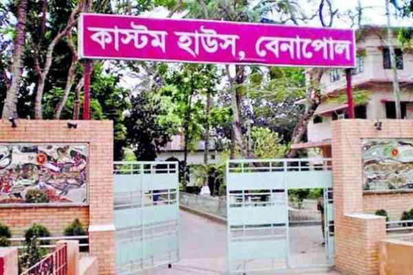 বেনাপোল কাস্টম হাউসে অর্থ বছরের প্রথম ৭ মাসে রাজস্ব ঘাটতি প্রায় ৩১০ কোটি ৬৮ লাখ টাকা ।।