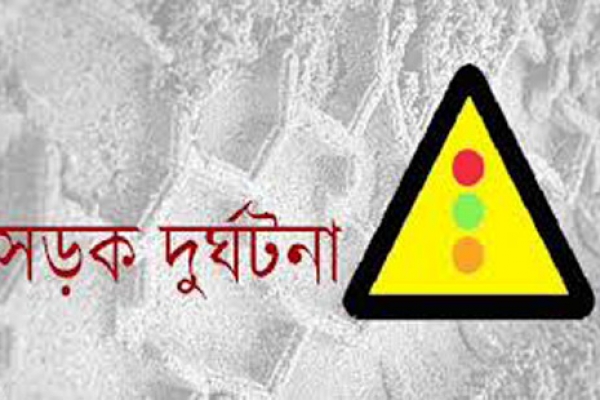 রাজধানীর কুড়িলে বাসের ধাক্কায় ১ ভ্যানচালক নিহত ।।