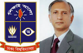 সুখবর !! ভবিষ্যতে ঘরে বসে ক্লাস করতে পারবে ঢাকা বিশ্ববিদ্যালয়ের শিক্ষার্থীরা ।।
