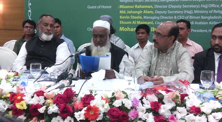 হজের প্রাক নিবন্ধন প্রক্রিয়া শুরু ২০ মার্চ ।। রাজধানিতে হজ মেলার শুরু