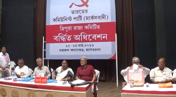 সিপিআই (এম) এর ত্রিপুরা রাজ্য কমিটির বর্ধিত অধিবেশন শুরু।।