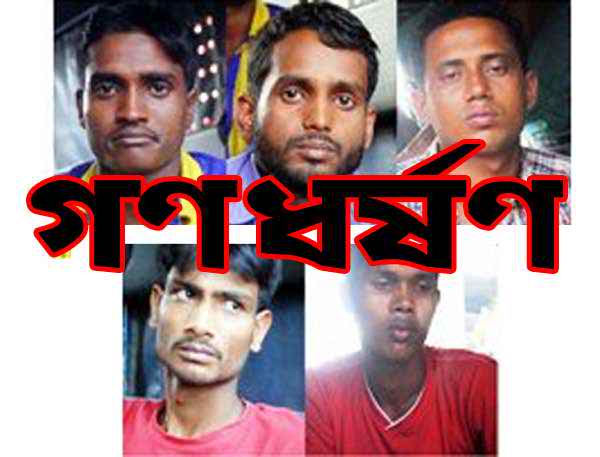 চলন্ত বাসে দুই বোনকে গন ধর্ষণ, গ্রেপ্তার ৫।।
