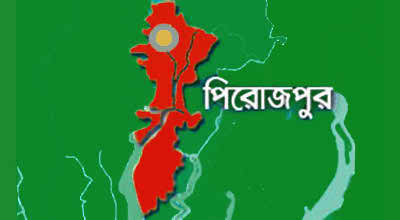 নির্বাচনl পরবর্তী সহিংসতায় পিরোজপুরে ৫ জন নিহত ।। পুলিশবাদী মামলায় আসামি প্রায় ১৩০০ জন