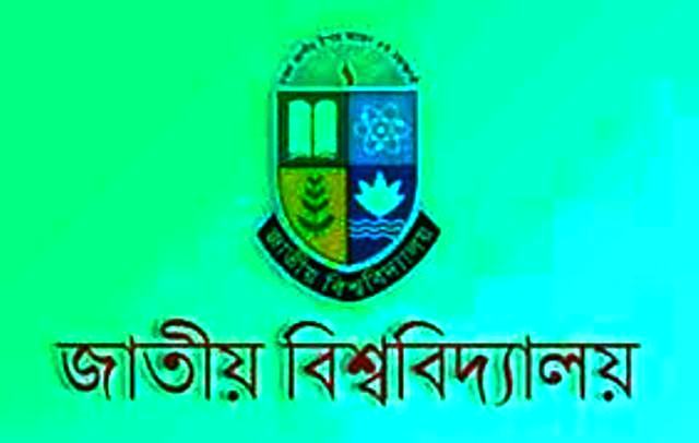 জাতীয় বিশ্ববিদ্যালয়ে চালু হচ্ছে আরও ৫ টি নতুন বিষয় ।।