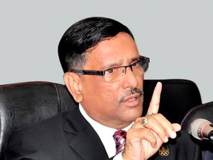 বিদ্রোহী প্রার্থীদের মদদদাতা মন্ত্রী-এমপিদের তালিকা হচ্ছে ,অভিযুক্তরা আগামি জাতীয় নির্বাচনে মনোনয়ন পাবেন না ।। সেতুমন্ত্রী ওবায়দুল কাদের