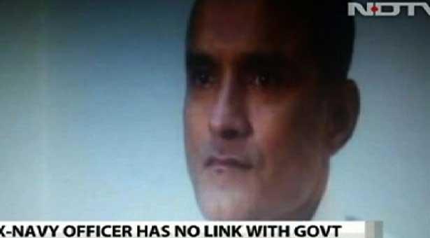 পাকিস্তানে আটক ভারতীয় কাজ করতেন নৌবাহিনীতে ।। ভারতীয় পররাষ্ট্র মন্ত্রক