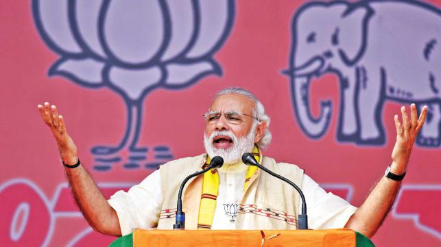 আসামে বিজেপি ক্ষমতায় এলে অনুপ্রবেশকারীদের তাড়াব ।। প্রধানমন্ত্রী মোদী.......