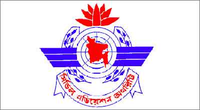 আজই বেবিচকের দায়িত্বভার নিচ্ছেন নতুন চেয়ারম্যান এয়ার ভাইস মার্শাল এহসানুল গনি চৌধুরী ।।