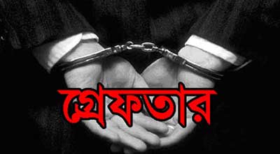 মোহাম্মদপুরে অস্ত্র-গুলিসহ সন্ত্রাসী লম্বু সাত্তার গ্রেফতার ।।