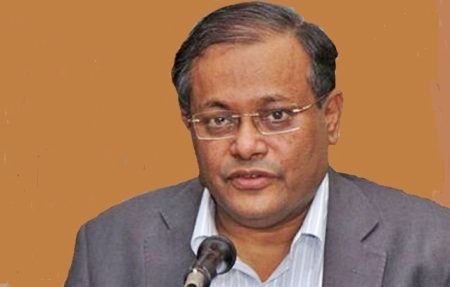 বিচার বিভাগ সম্পূর্ণ স্বাধীন , আইন ও আদালত সবার জন্যই সমান : ড.হাছান মাহমুদ