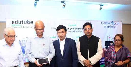 শিক্ষা বিষয়ক পোর্টাল এডুটিউবের যাত্রা শুরু......