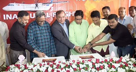 আজ থেকে ঢাকা-রাজশাহী রুটে ফ্লাইট শুরু করছে নভোএয়ার ।।
