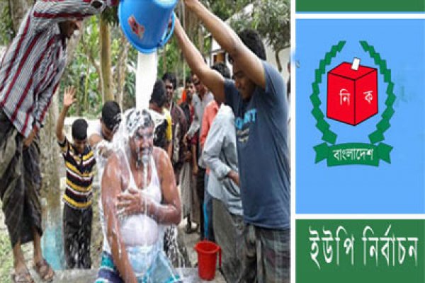 ভূঞাপুর উপজেলার ইউপি নির্বাচনে মাত্র ১৪৯ ভোটে হেরে দুধ দিয়ে স্নান আওয়ামী লীগের বিদ্রোহী প্রার্থীর ।।