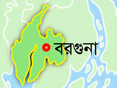 বরগুনায় হরিণ শিকারের ফাঁদসহ ২৫ কেজি মাংস জব্দ করেছে নৌ-পুলিশ ।।