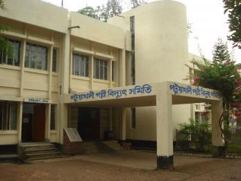 পটুয়াখালী পল্লী বিদ্যুতের ক্যারিয়ারের বিরুদ্ধে সাড়ে ৬ কোটি টাকা আত্মসাৎ এর অভিযোগ.......