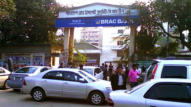 বিআরটিএ কার্যালয়ে দালালদের দৌরাত্ম ।। সাধারন গ্রাহকরা হয়রানীর স্বীকার ......