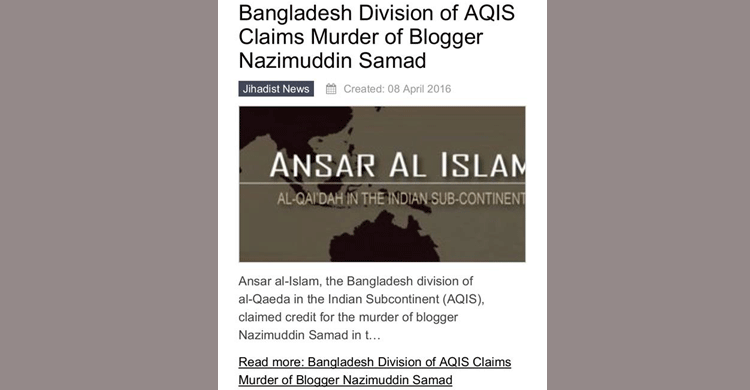 নাজিম হত্যার দায় স্বীকার করেছে জঙ্গী সংগঠন আনসার-আল ইসলাম