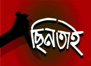 রাজধানিতে দিনদুপুরে ব্যবসায়ীর ৭ লাখ টাকা ছিনতাই।।