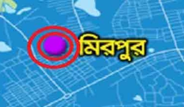মিরপুরে যুবকের লাশ উদ্ধার ।।