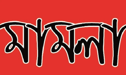 বগুড়ায় বিএনপির ৬০০ নেতাকর্মীর বিরুদ্ধে মামলা ।।