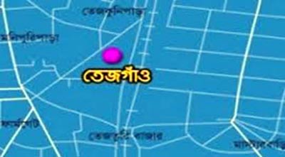 তেজগাঁওয়ে ট্রেনের ধাক্কায় শিশুর মৃত্যু ।।