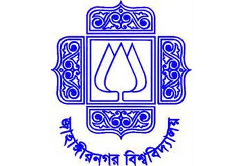 জাবিতে ডিন নির্বাচন ১০ই মে ।।