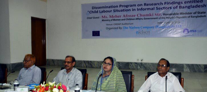 দেশে শতকরা ৫৭ ভাগ শিশুশ্রমিক নির্যাতনের শিকার ।।