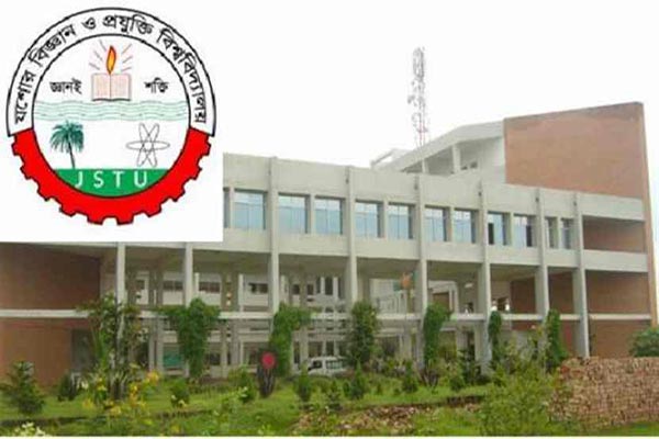 বহিষ্কারের সুপারিশ করায়, ছাত্র আন্দোলনে উত্তাল যশোর বিজ্ঞান প্রযুক্তি বিশ্ববিদ্যালয়  ।।