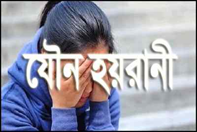 মির্জাপুরে অধ্যক্ষের বিরুদ্ধে মেডিকেল ছাত্রীর যৌন হয়রানির অভিযোগ