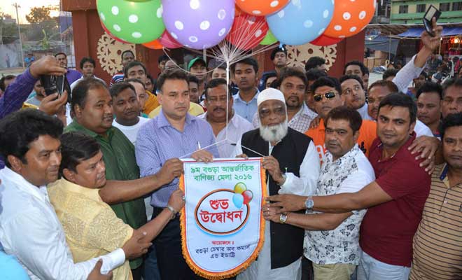 বগুড়ায় আন্তর্জাতিক বাণিজ্য মেলার উদ্বোধন করলেন জেলা প্রশাসক মো. আশরাফ উদ্দিন ।।