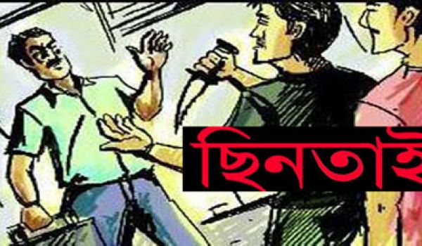 সাভারে গুলি করে সাড়ে ১২ লাখ টাকা ছিনতাই করেছে দুর্বৃত্তরা ।।