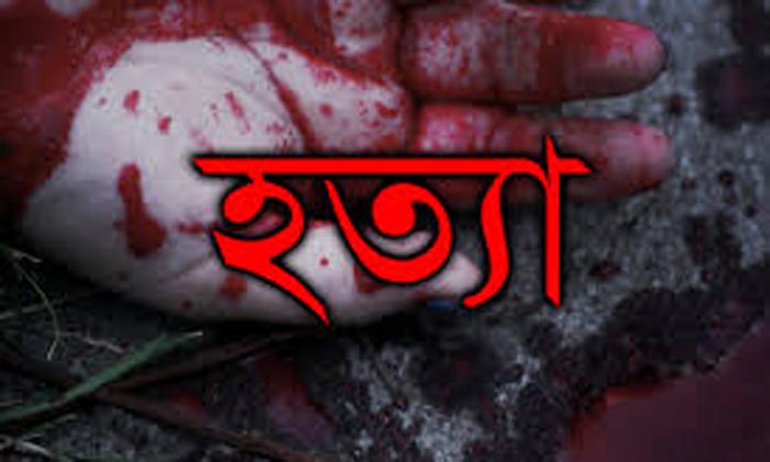 সাভারে জাপান প্রবাসীকে কুপিয়ে হত্যা ।।