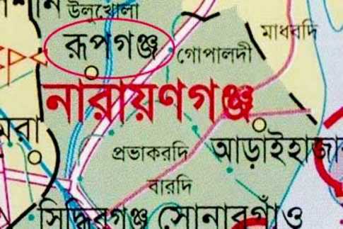 রূপগঞ্জে জাহাঙ্গীর মিয়াকে হত্যা ।।আসামি উপজেলা চেয়ারম্যান ও আওয়ামী লীগ সম্পাদক ।।