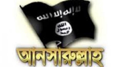 রাজধানী থেকে আনসারুল্লাহ বাংলাটিমের ২ জঙ্গিকে গ্রেফতার ।।