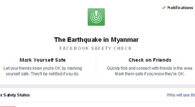ভূমিক‌ম্পের পর নিরাপ‌দ আছেন কি না জানা‌তে ফেসবু‌ক ফিচার 'সেফ‌টি চেক'  ।।