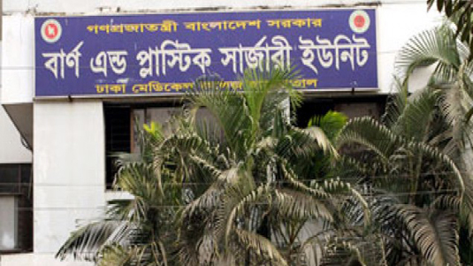 রাজধানীতে গ্যাস লাইন বিস্ফোরণে একই পরিবারের ৩ জন দগ্ধ ।।