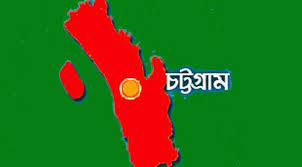 চট্টগ্রামে যুবককে কুপিয়ে জখম করেছে দুর্বৃত্তরা ।।